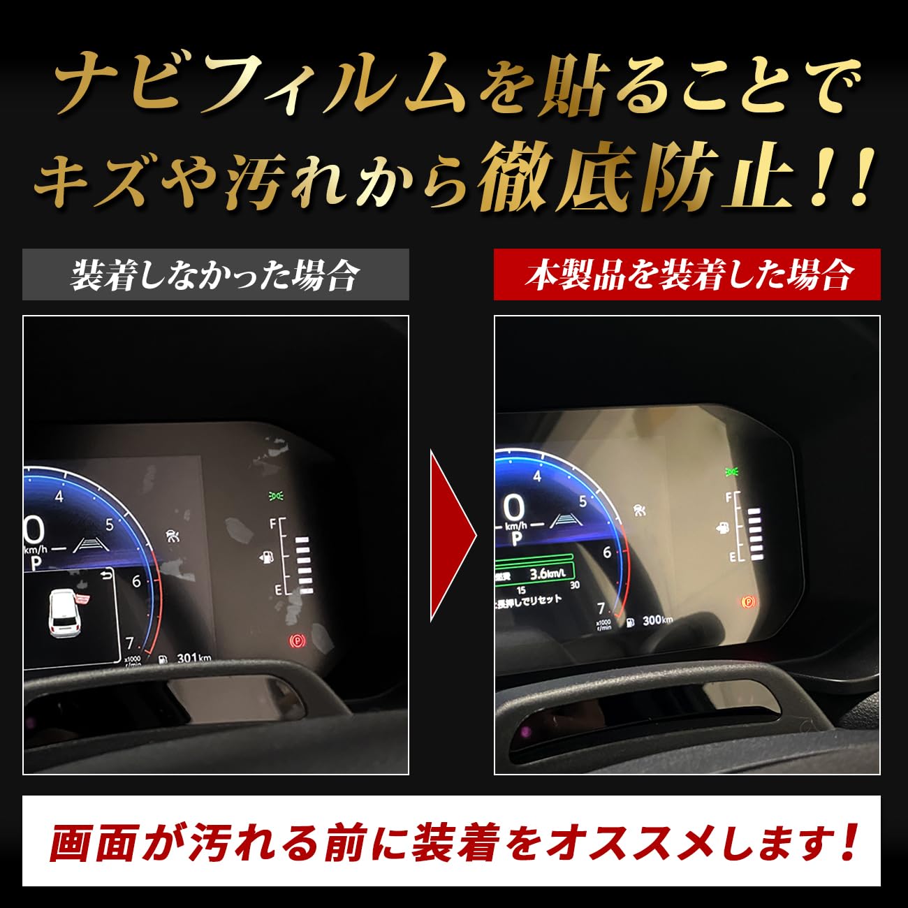 Amazon.co.jp: ランドクルーザー 250 ランクル ZX VX モニター保護